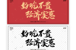 最经济实惠的云服务器：按月价格比较和省钱技巧 (最经济实惠的车是什么车)