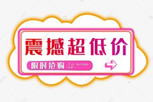 低价高质量！怀化串口服务器报价大公开，省钱不容错过 (低价高质量怎么说好听)