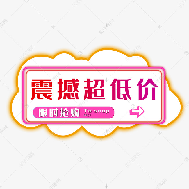 低价高质量怎么说好听