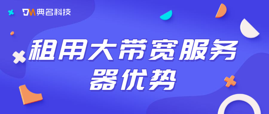 锁定更低的费率并节省成本