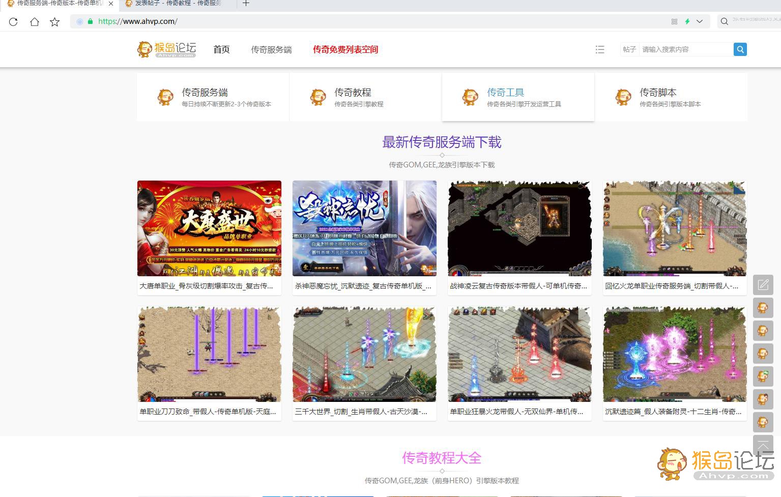 传奇服务器的隐形成本