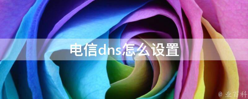 优化速度和安全性的专家建议