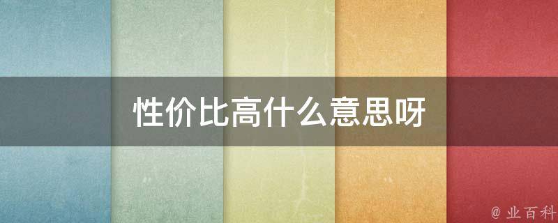 寻找性价比最高的串口服务器