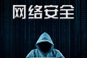 云服务器入侵检测的陷阱：常见错误和如何避免 (云服务器入侵案例)