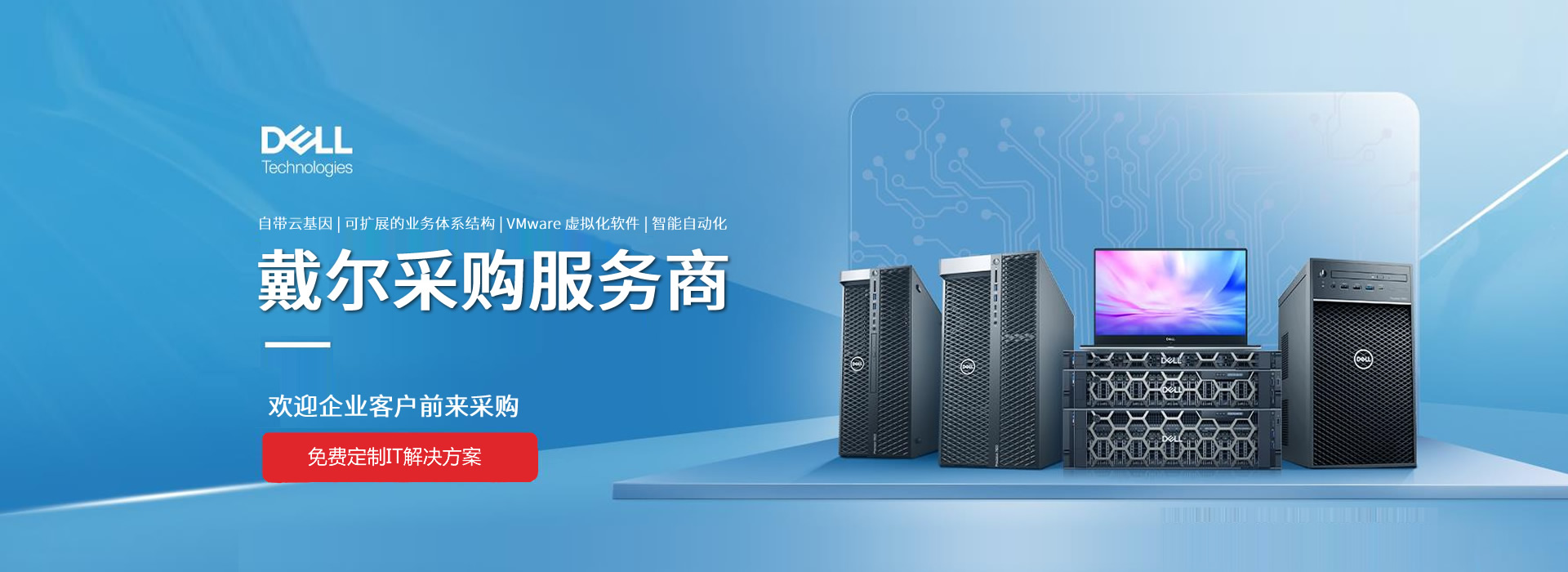 专业技术支持
