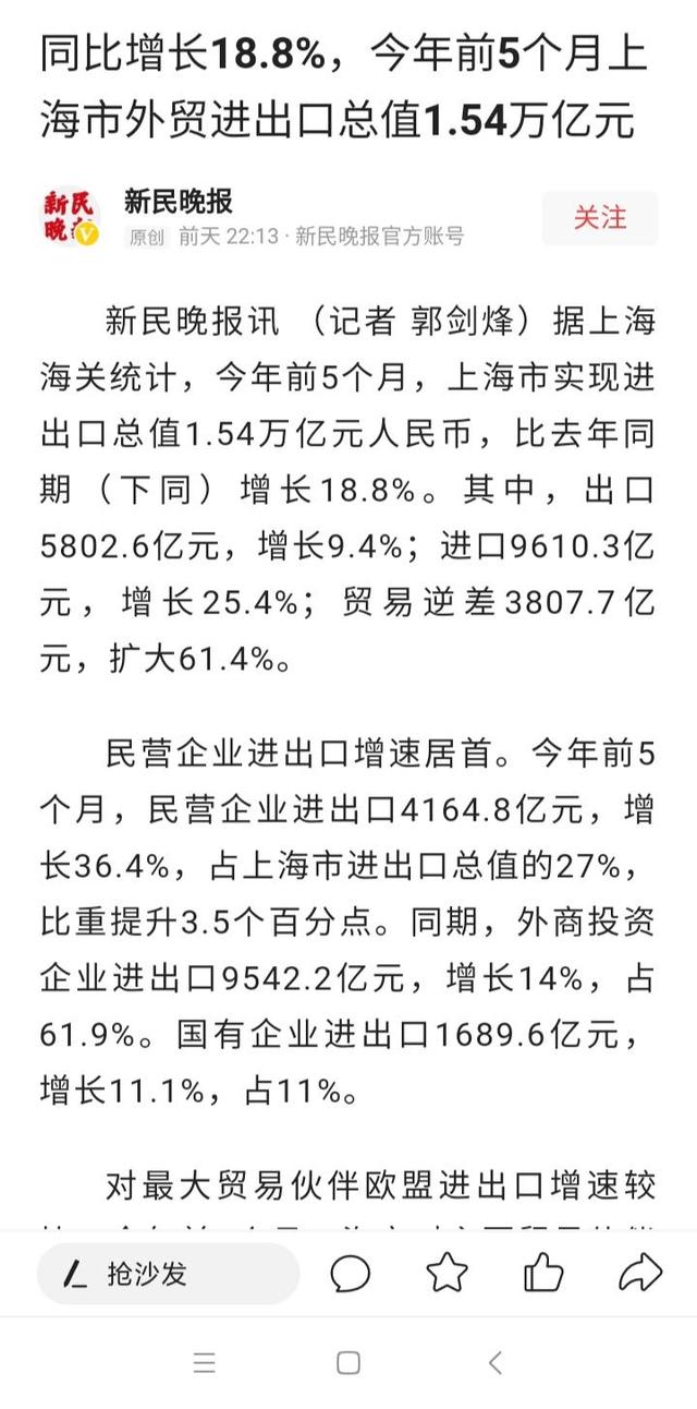 上海服务器报废安全第一