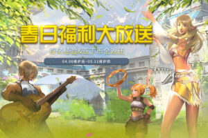 天堂2服务器优化:最大化性能并减少延迟 (天堂2服务器需要什么配置)
