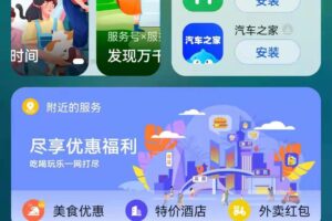 华为服务器深处的创新：揭示其工程卓越的秘密 (华为服务器深度多少)