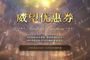 天堂2服务器社区：加入志同道合的玩家和管理人员的论坛 (天堂2服务器搭建需要什么配置)