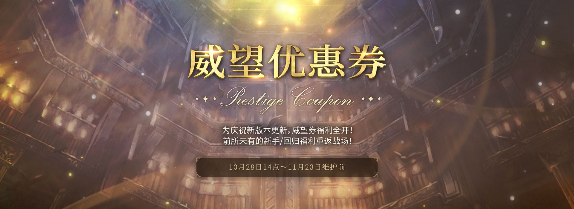 天堂2服务器社区
