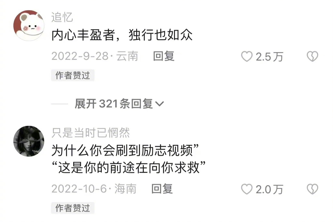 挽救您的云服务器数据