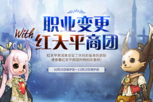 天堂2服务器名录：探索服务器世界的多样性 (天堂2服务器需要什么配置)