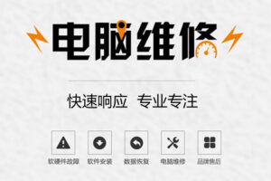 宁波戴尔服务器售前咨询热线：解答您的疑问，帮助您做出明智选择 (宁波戴尔服务网点)