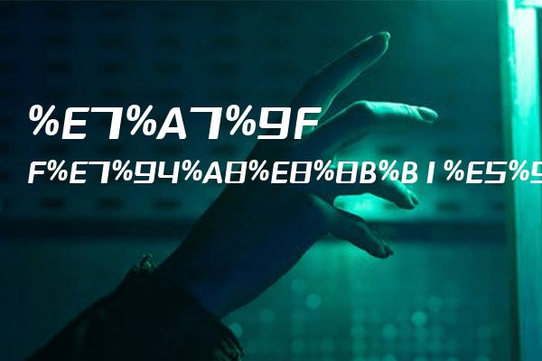 服务器租用年限是多少