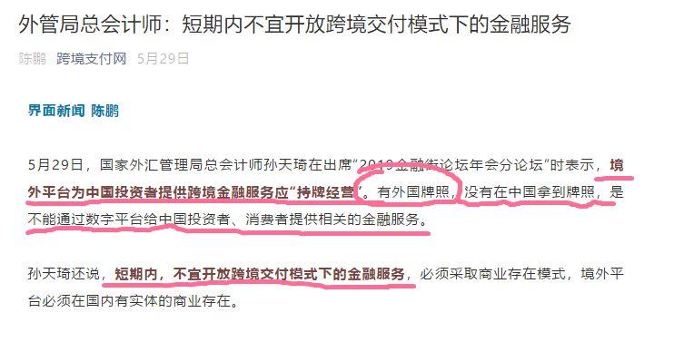服务器投资回报率分析