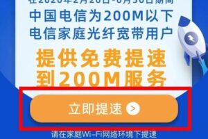 释放电信DNS服务器地址的强大功能 (电信释放端口需要多长时间)