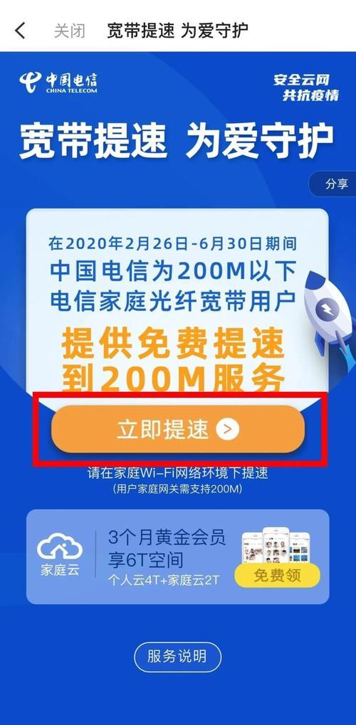 释放电信DNS服务器地址的强大功能