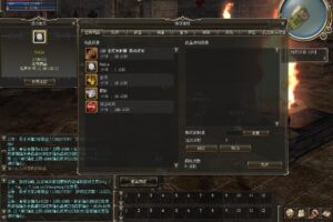 天堂2服务器指南：了解服务器类型和优势 (天堂2服务器搭建需要什么配置)