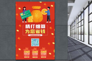 精打细算！CDN加速服务器价格大揭秘，预估成本不再难 (精打细算持家)