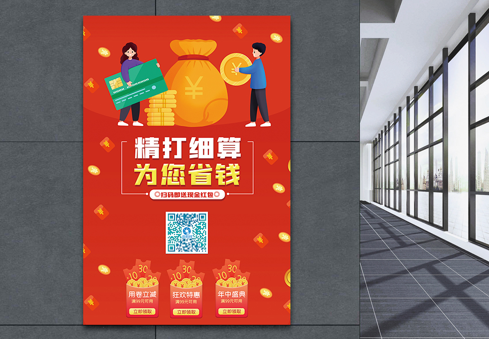 精打细算！CDN加速服务器价格大揭秘