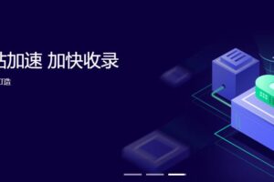 CDN加速服务器成本优化技巧：降低开支，提升网站体验 (cdn加速服务器)