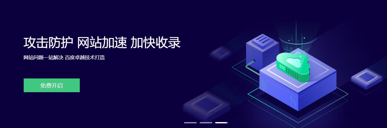 降低开支