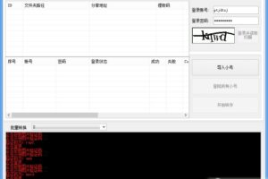 360云盘容量大解密：满足你所有存储需求的秘密武器 (360云盘容量)