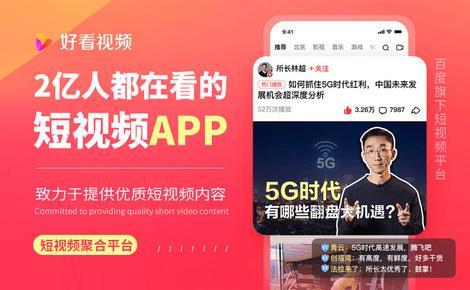 短视频平台服务器AI应用