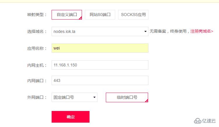 小程序服务器费用谈判技巧