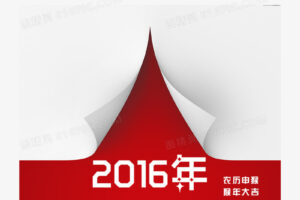 长标题 16：饥荒专属服务器定价：影响成本的玩家数量和同时在线人数 (长标题怎么排版好看)