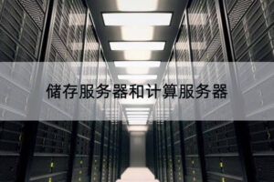 微软服务器存储容量的趋势：大数据时代的新要求 (微软服务器放在哪)