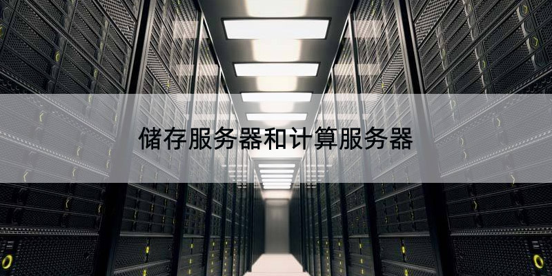 微软服务器放在哪