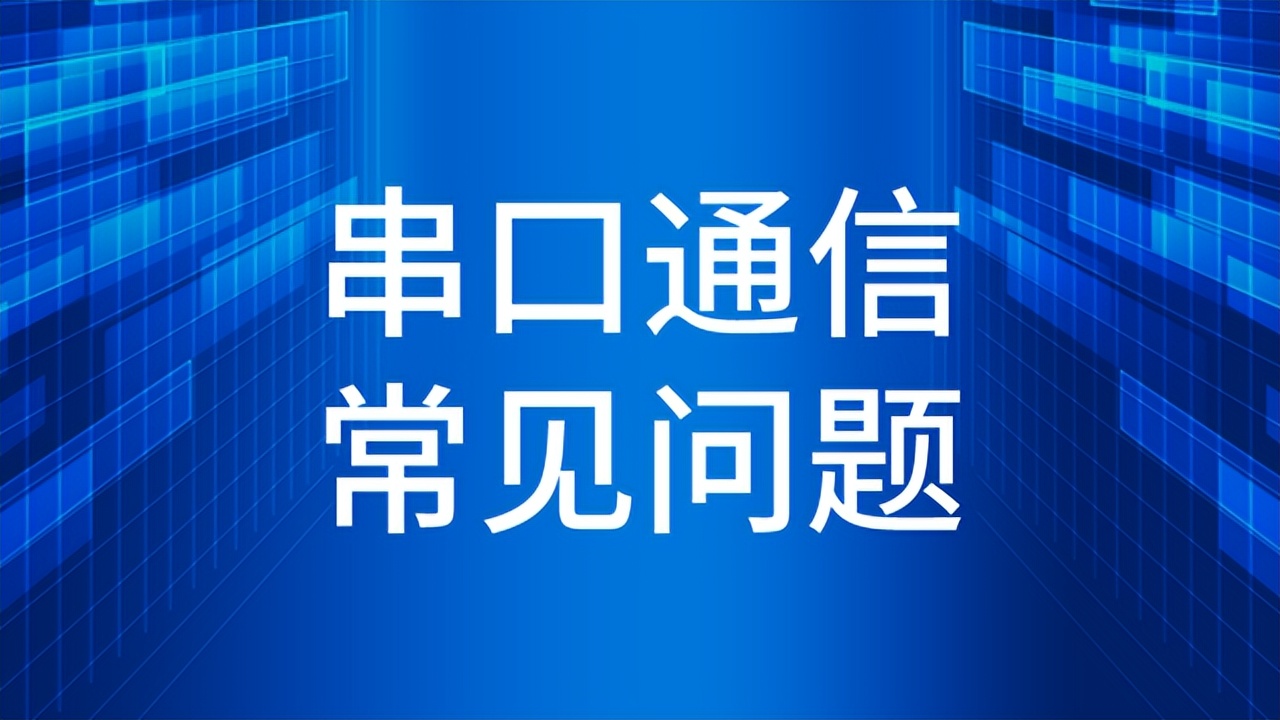 湘潭串口服务器成本