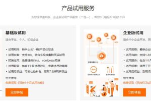 云服务器和大数据分析:解锁企业数字化转型的新途径 (云服务器和大机的区别)