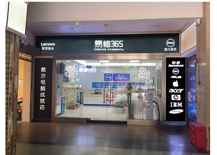 每月费用和合同选项