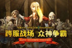 天堂2服务器状态:实时监控服务器可用性和性能 (天堂2服务器搭建需要什么配置)