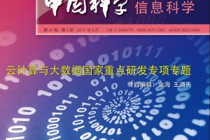云计算的洞察力:利用数据分析优化决策制定 (云计算的见解)