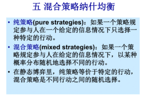 混合存储策略：将本地微软服务器存储与云存储相结合 (混合存储策略有哪些)