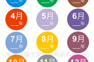 按月或按年支付服务器：哪种方法更经济？ (按月按年算账叫什么)