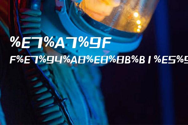 服务器租用年限查询系统