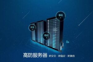 揭秘服务器攻击背后的财务后果：一次攻击的真实成本 (揭秘服务器攻略)