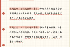 长标题 12：饥荒专属服务器费用：与其他同类游戏服务器的比较分析 (长标题怎么排版好看)
