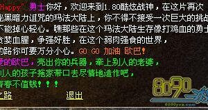 传奇服务器利润公式：如何计算你的利润率 (传奇服务器利弊分析)