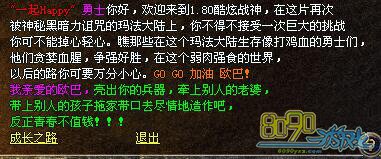 传奇服务器利润公式