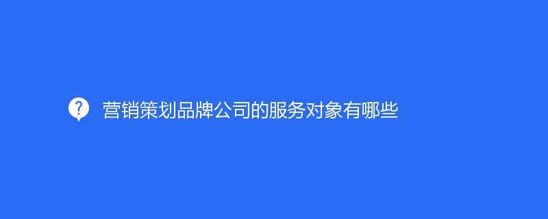 你的业务