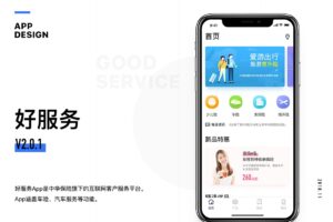 app服务器租赁费用市场调查：了解行业趋势和定价 (app服务器异常怎么解决)