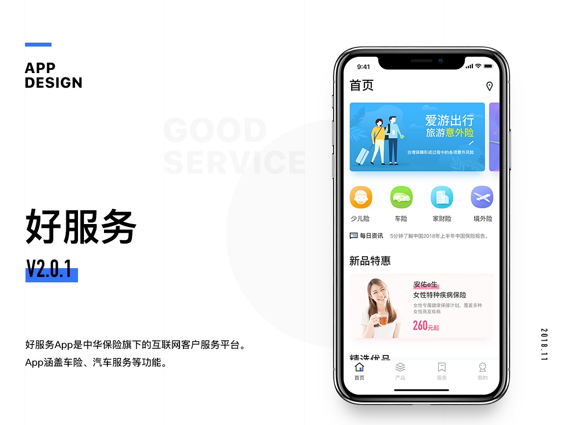 app服务器异常怎么解决
