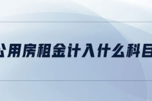 按预算租借服务器：一步一步的成本分析 (按预算租借服务怎么算)