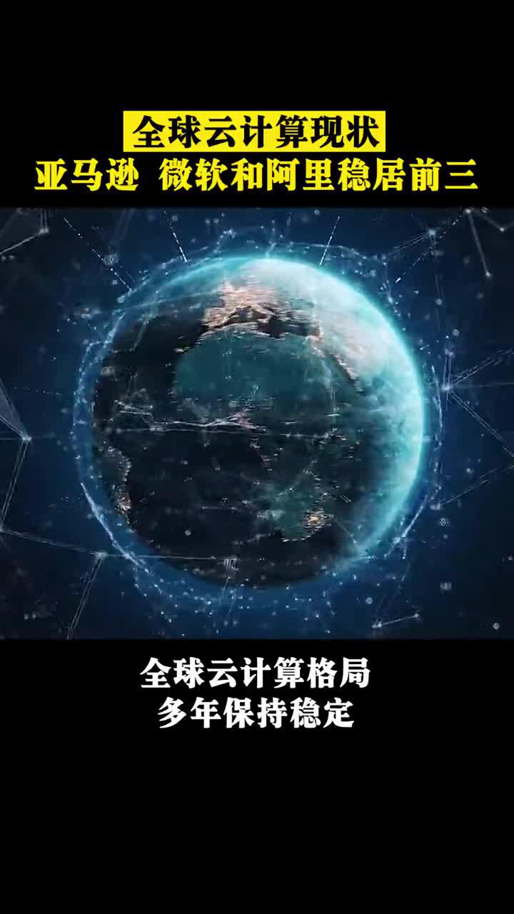 了解阿里云数字服务器的按量付费和预付费定价选项