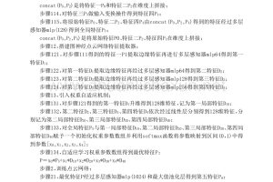神经网络的云端训练：使用云服务器优化深度学习 (神经网络云增强)